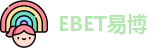 EBET易博官网